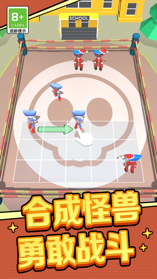 困兽智斗游戏