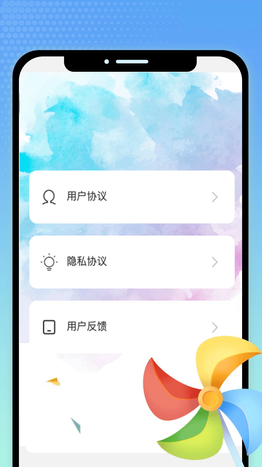 掌上趣游app图1