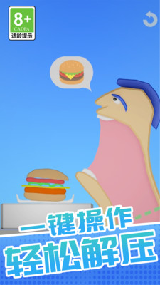 我超爱休闲安卓版图4
