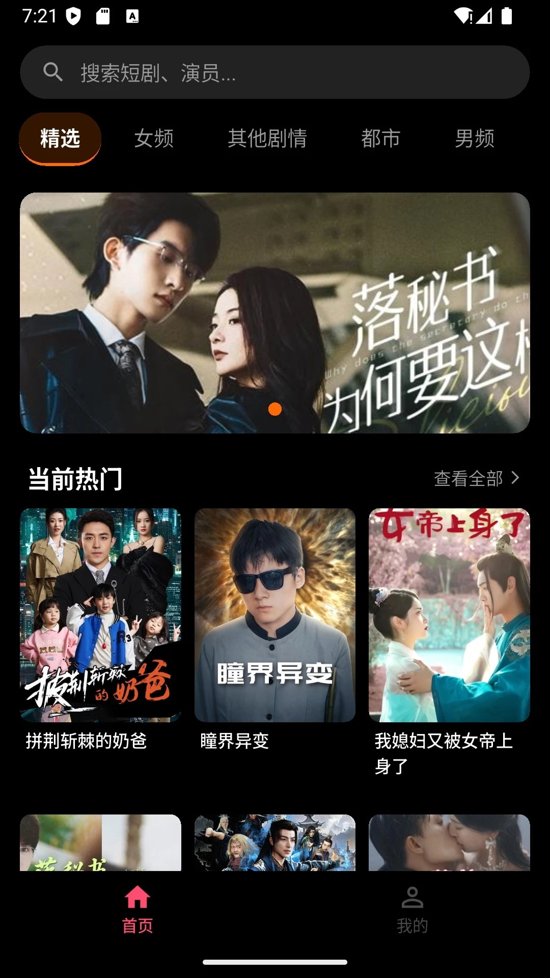 哆咪软件