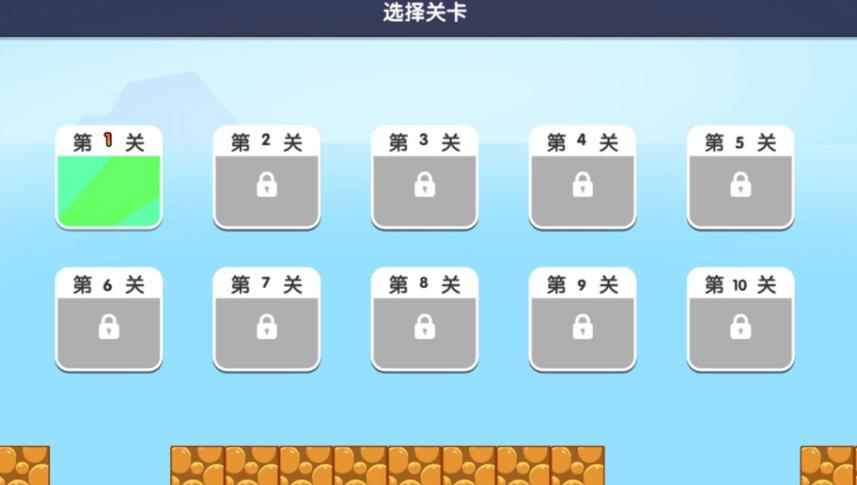 进化狂潮跑酷游戏