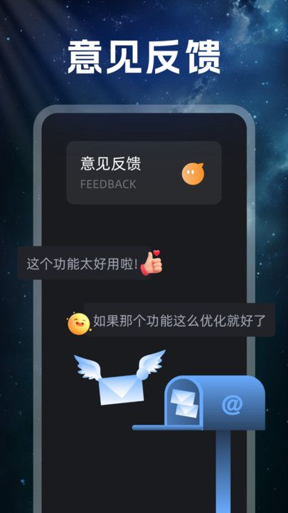 慧行导航精灵app图2