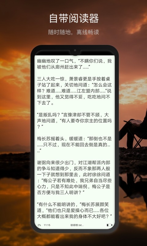 微盘app图3