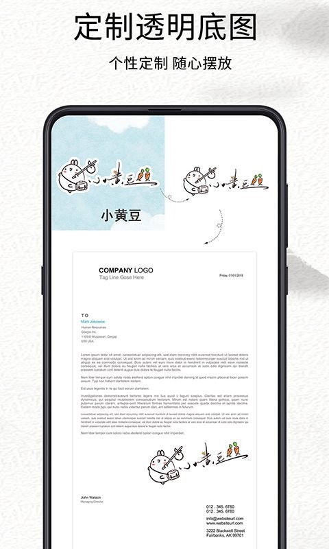 我的签名设计app图2