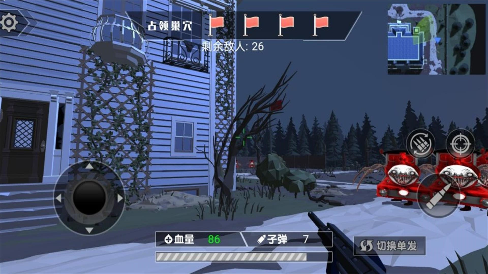 恐怖之夜枪战游戏vivo版图2