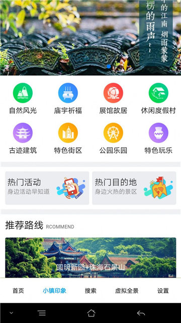 大茂莱软件图1