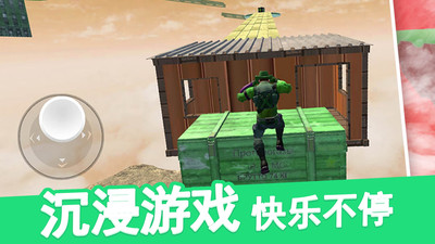 变形人爱跑酷图3