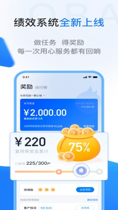 一应欧拉app