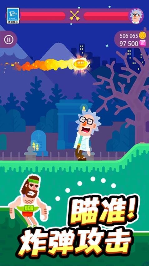 放置骑士团手游图2