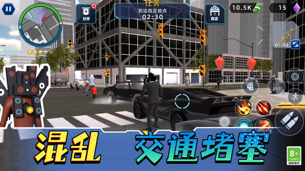 超级英雄进化图2