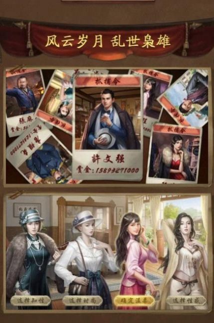 叫我大将军手游图3