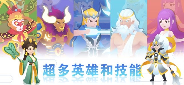天空大乱斗游戏图2