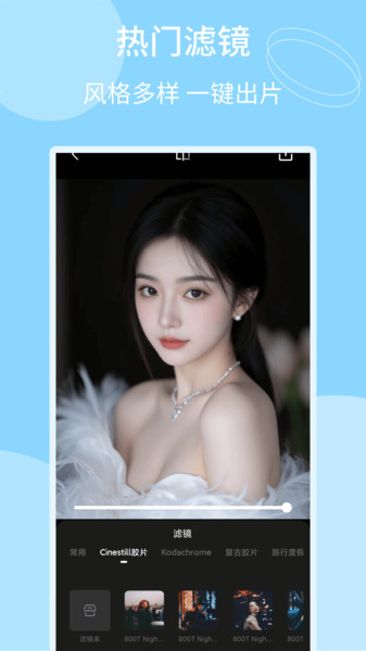 马赛克还原软件图4