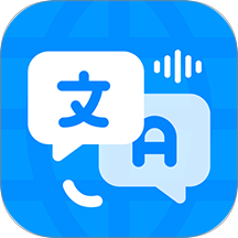金牌翻译王app图标