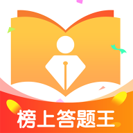 榜上答题王app图标