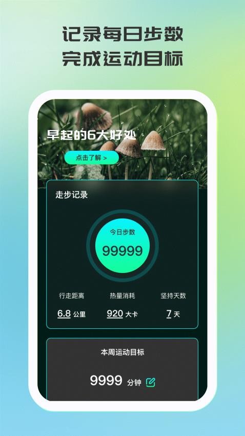 如燕行软件图2