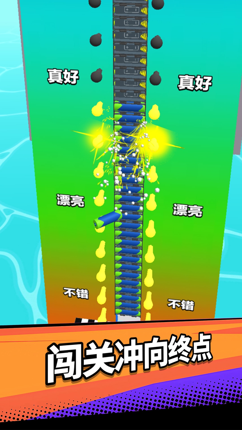 魔力进化冲刺游戏图1