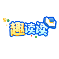 趣读读app图标