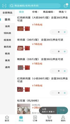 优品金沃app图3