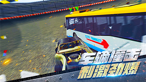 车祸救援模拟器图4