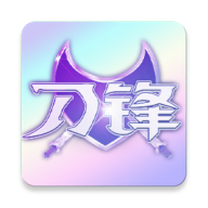 刀锋会员APP图标