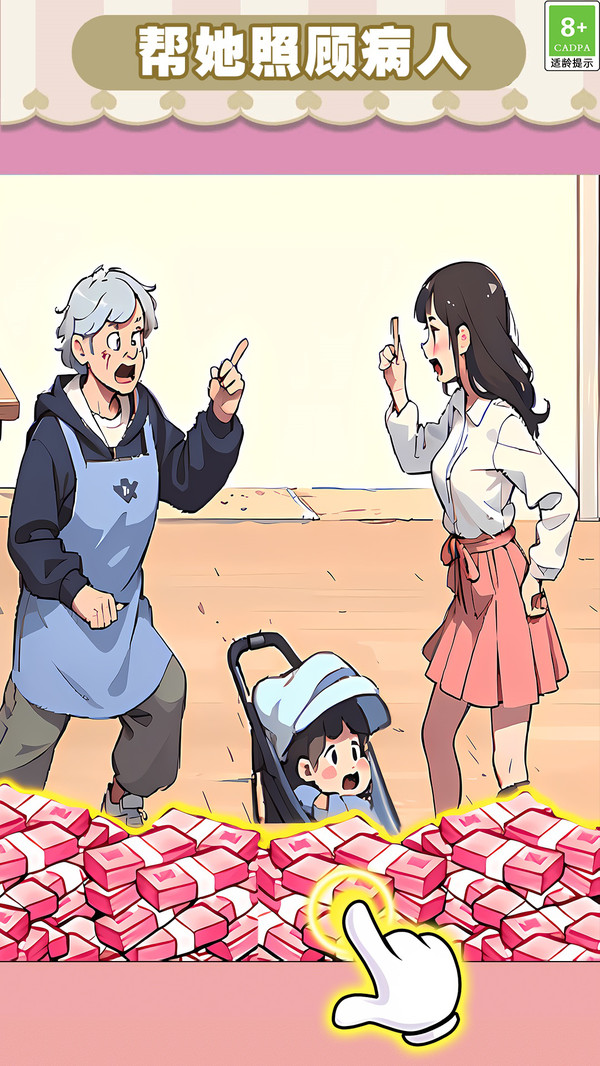热门梗王大挑战手机版