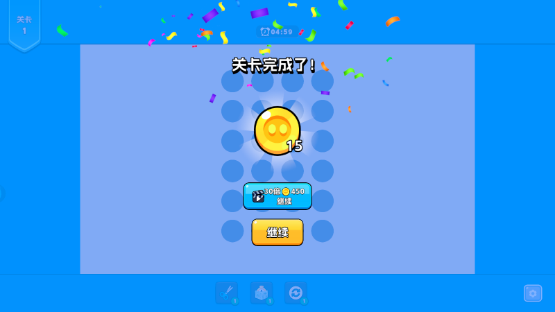 绳子消除游戏图4