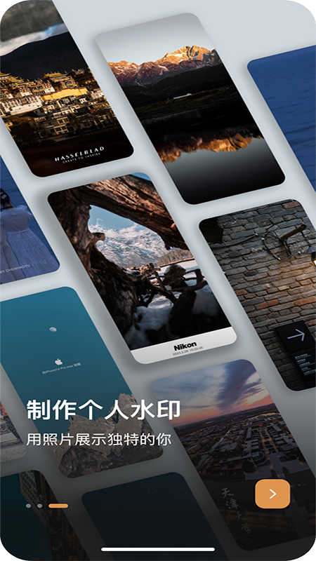 边框水印大师官网版图1