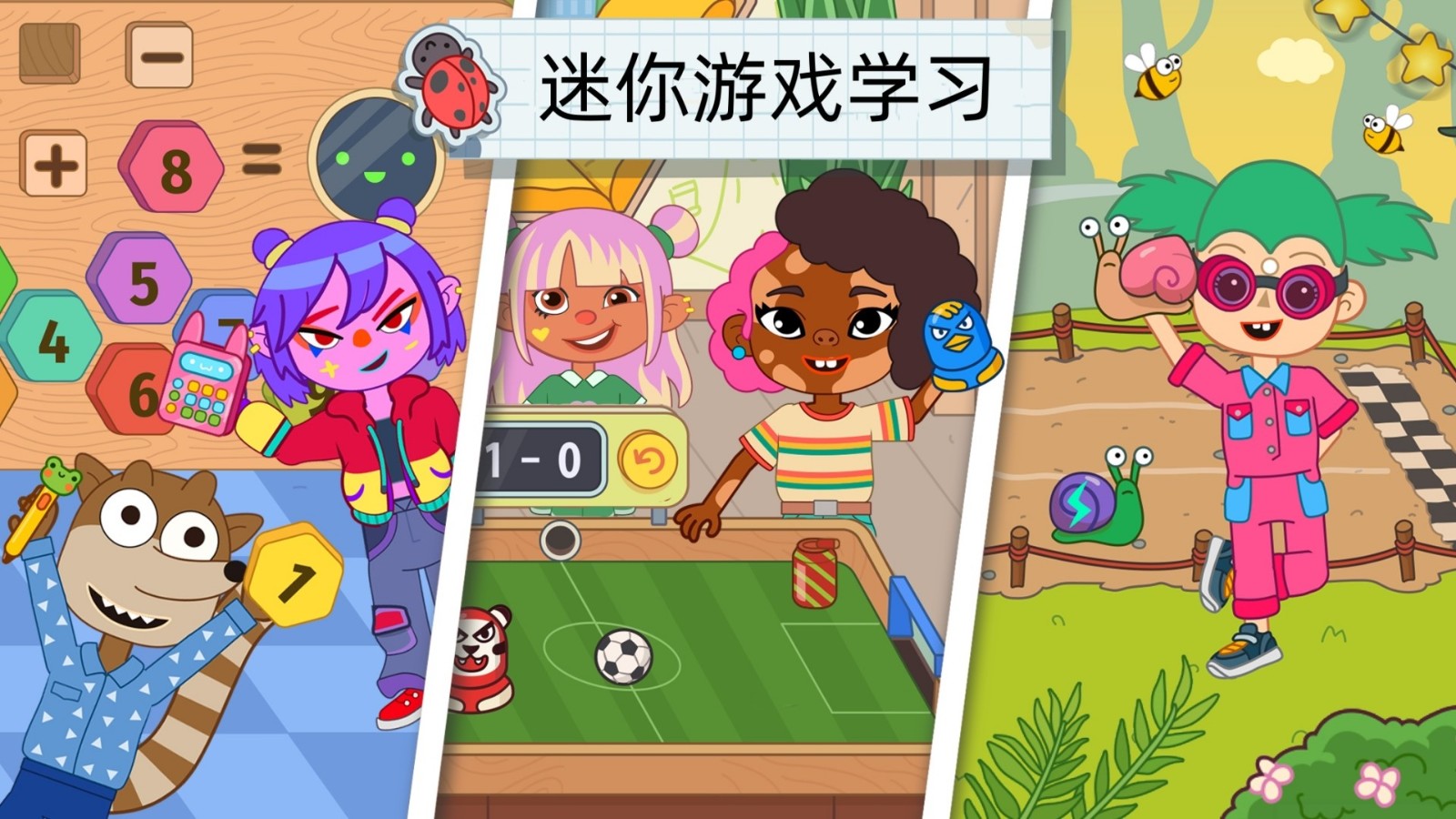 不完美的训练营图2