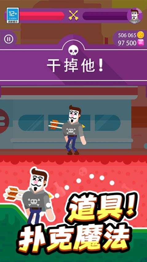 放置骑士团手游图1