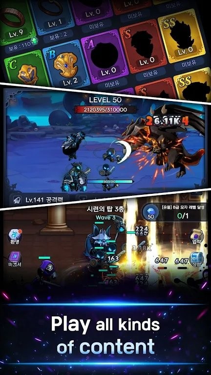 Shadow Knights游戏图3