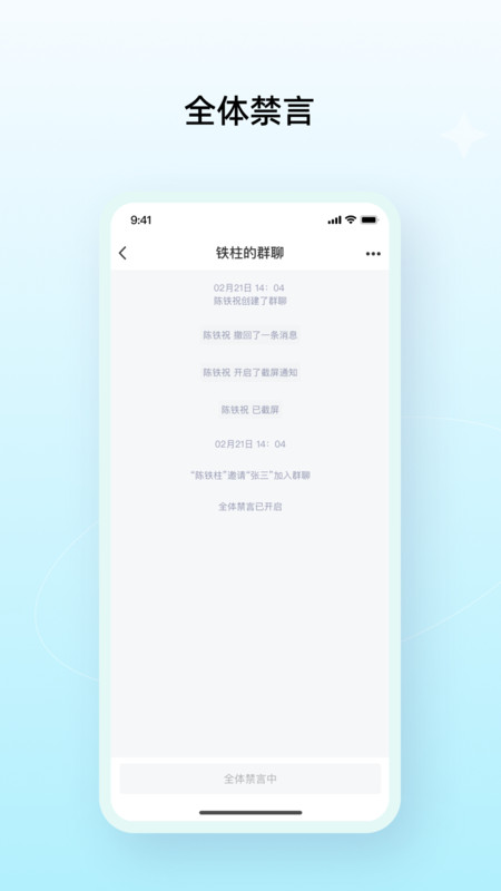 多密圈软件图3