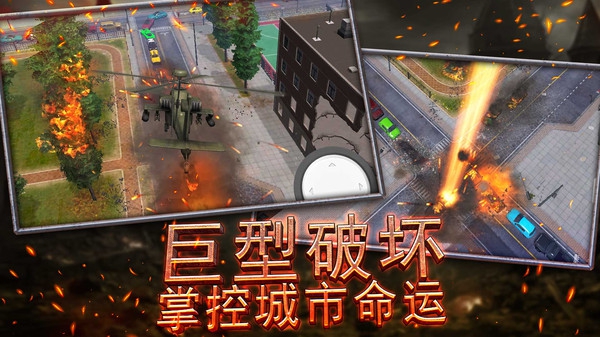 爆破大师游戏图2