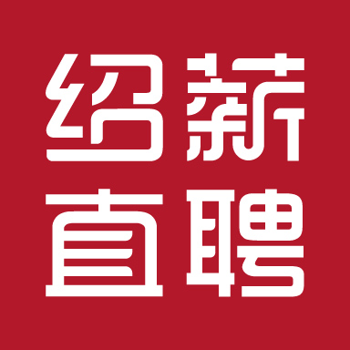 绍薪直聘APP图标