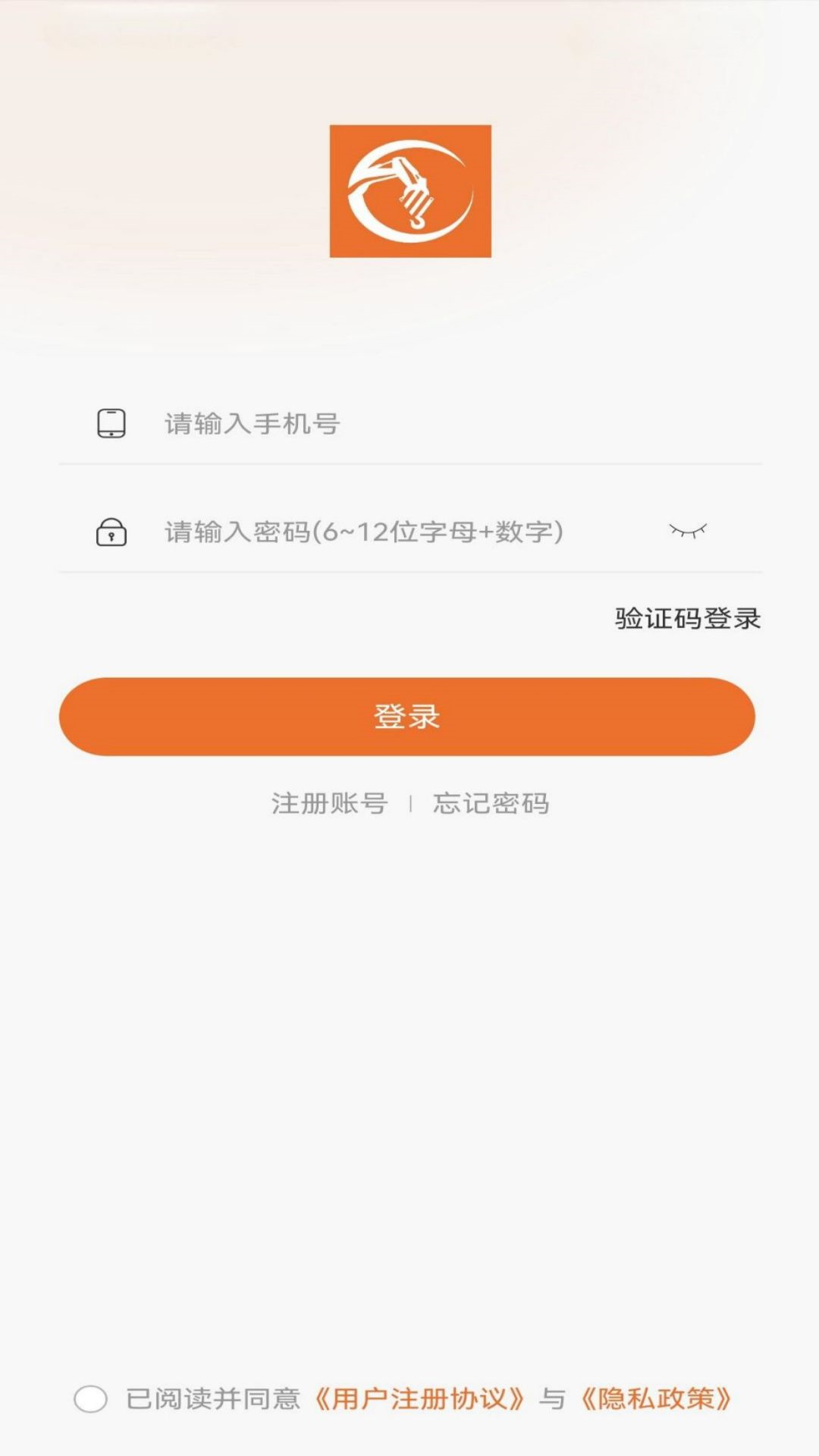 众安吊车app