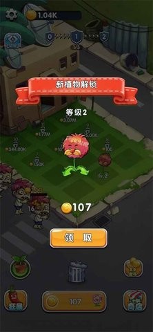 英雄军团塔防图2