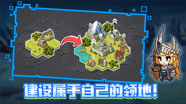 无名骑士团图1