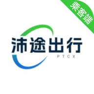 沛途出行app图标