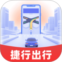捷行出行软件图标