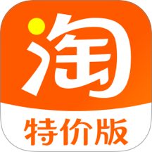 淘宝特价版app图标