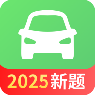 驾考一点全能通2025版图标