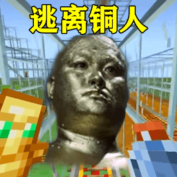 像素冒险世界生存图标