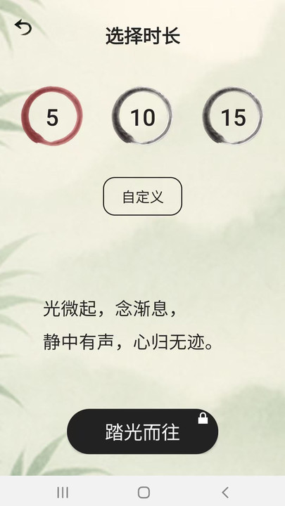 豆奶助眠软件