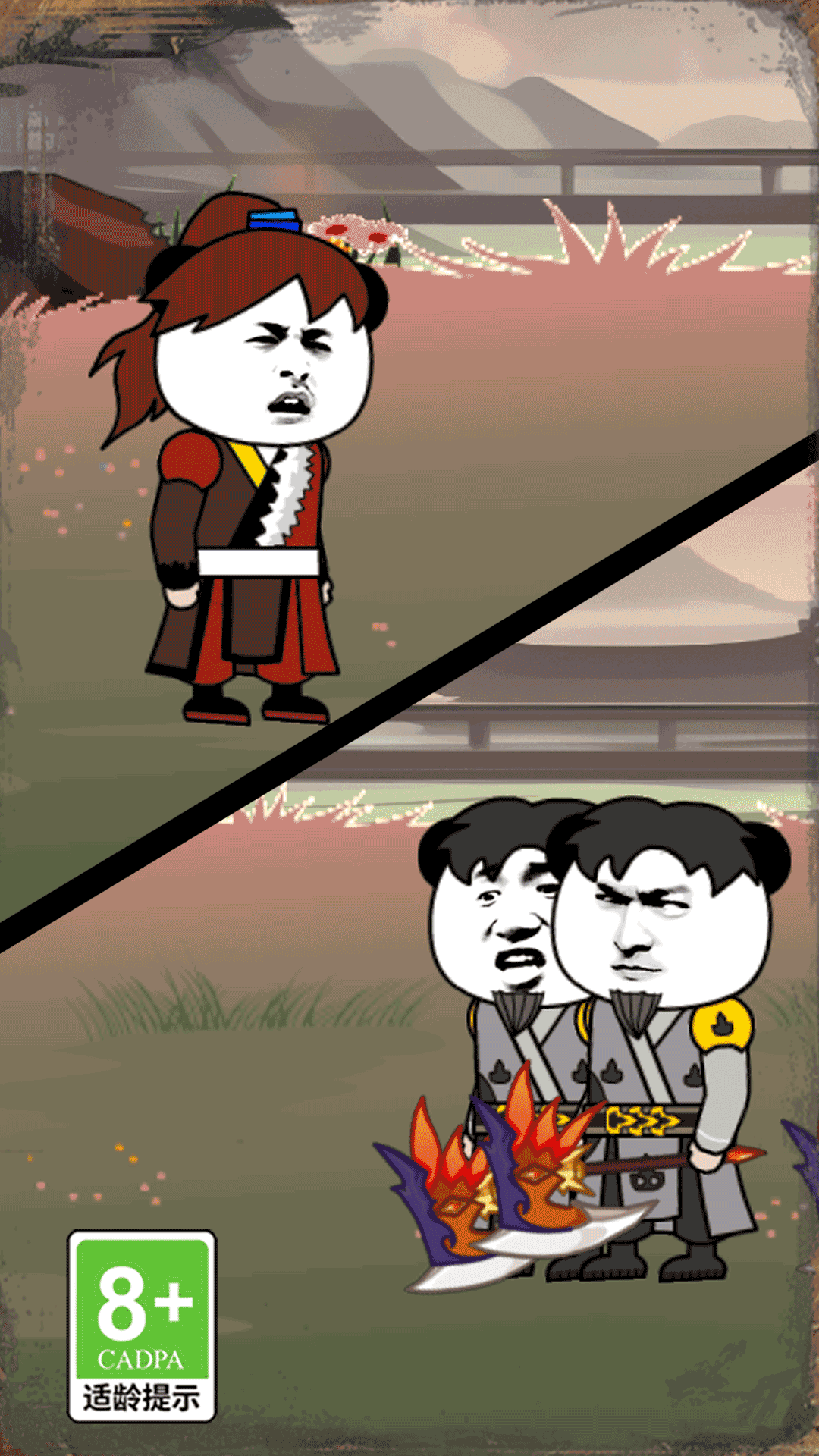 最强大对决游戏图2