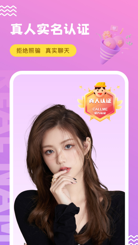 饭友app