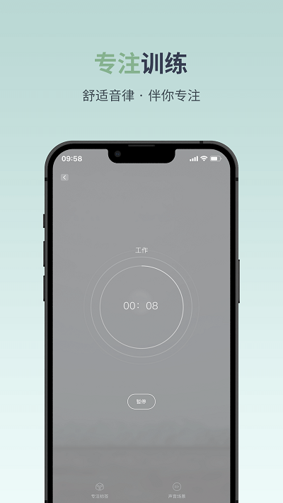 月上健康app图3