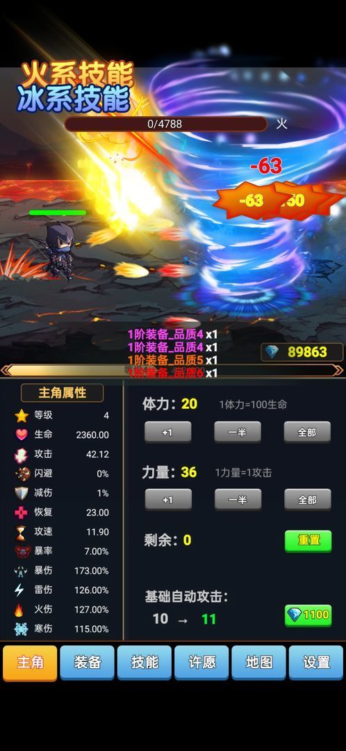 我ADC贼6手游图1