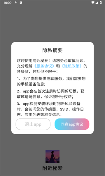 游戏中心软件图2