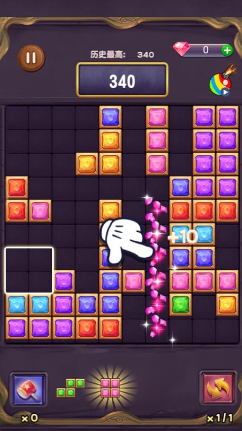 单机消方块游戏图3