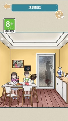 编剧脑有坑游戏图3